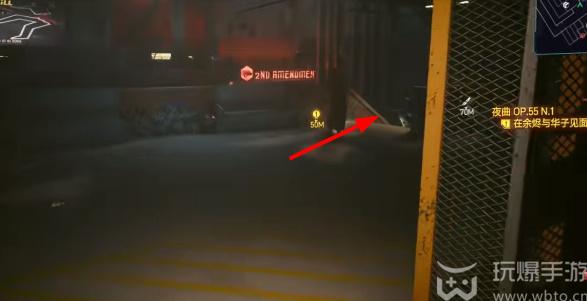 赛博朋克2077动能手枪终夜获取攻略