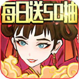 纵横无双手游安卓2023下载安装