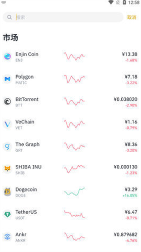 币安官网app2023版最新下载