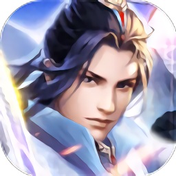 飞剑手游红包版安卓最新下载