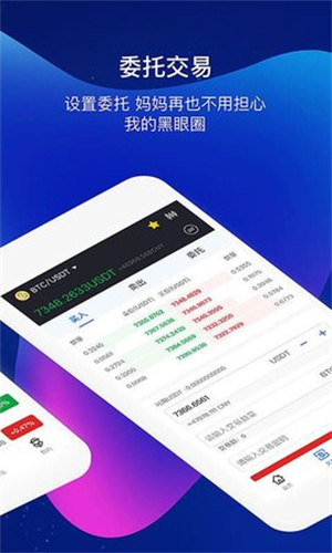 CoinEgg交易所2023appapp最新下载