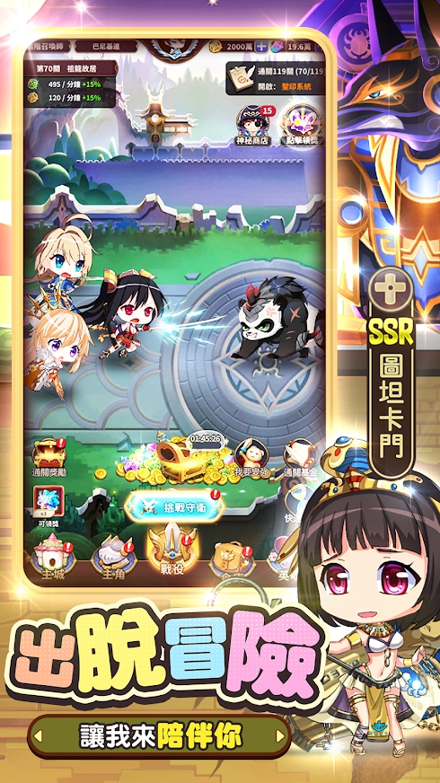 少女召唤城堡台服2023安卓最新下载