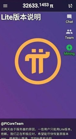 pi币钱包安卓版最新版下载