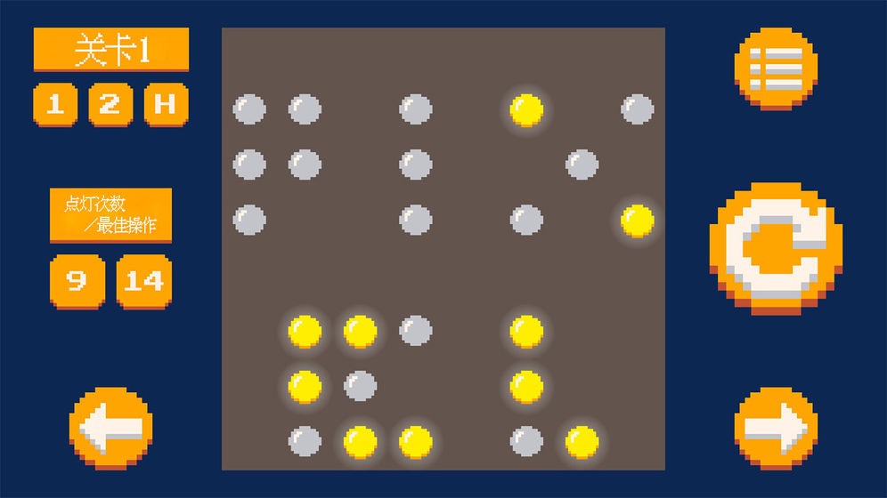 像素点灯最新版2023下载
