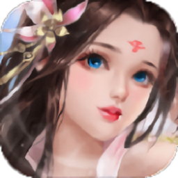 九州修真记手游下载2023版本