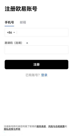 欧意中文版下载app