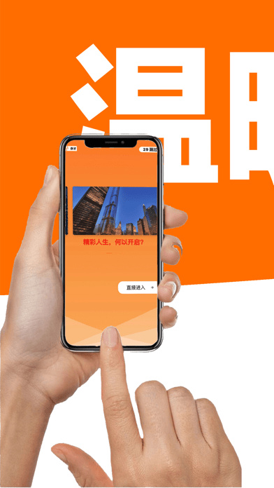 亦才招聘app安卓版下载2023版