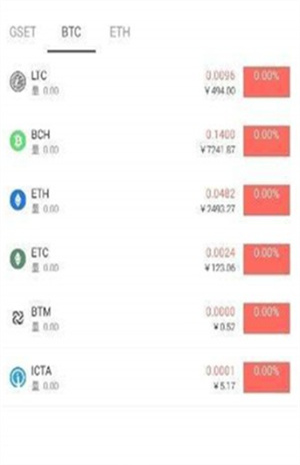 ok交易所app免费下载安卓