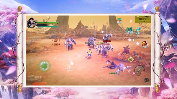 七星仙缘传游戏2023安卓下载