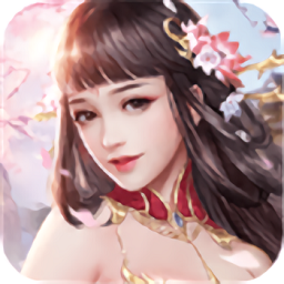 七星仙缘传游戏2023安卓下载