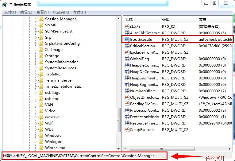 win7系统怎么解决开机自检问题