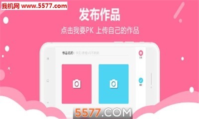 颜值测试软件app手机版下载安卓下载最新版