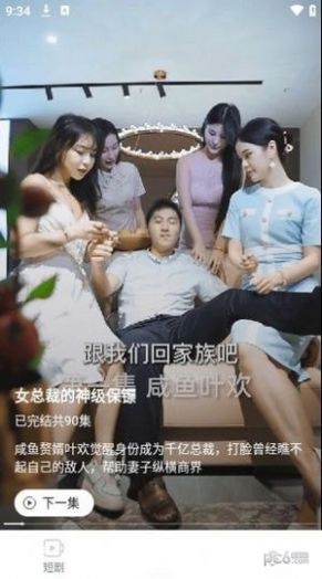 哆哆追剧最新版下载