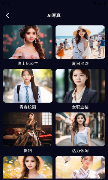 ai训练师安卓最新下载