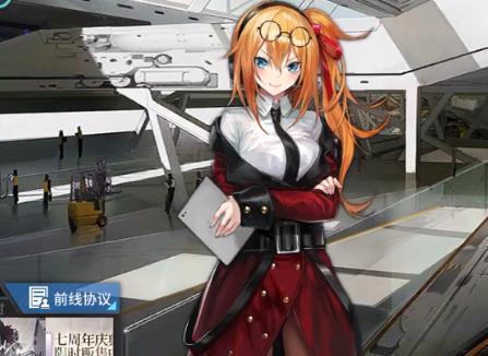 少女前线2追放格林娜_少女前线2追放格林娜介绍