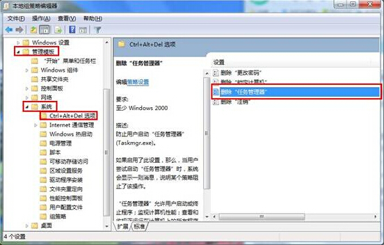 win7桌面计算机图标找回方法