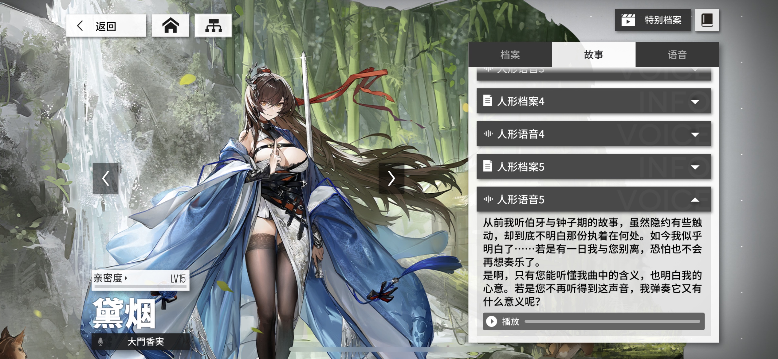 少女前线2雷蒙夫人_少女前线2雷蒙夫人是谁