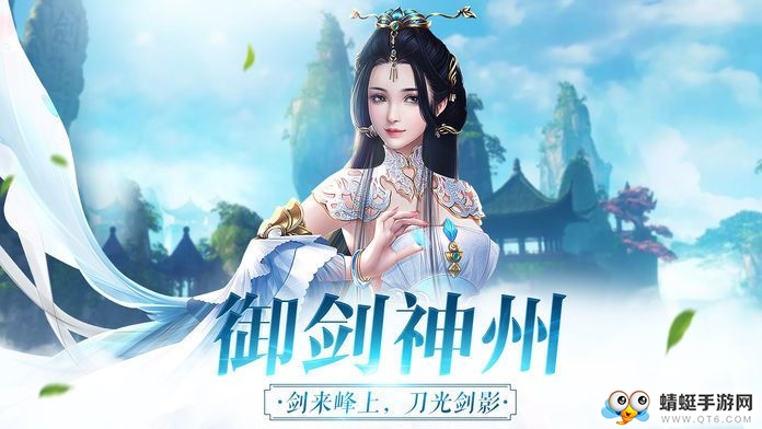 魔界战记之诸神降临qq微信登录版