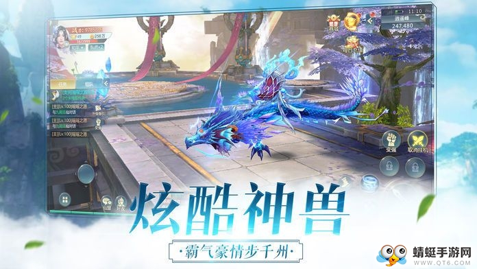 魔界战记之诸神降临手机下载苹果版