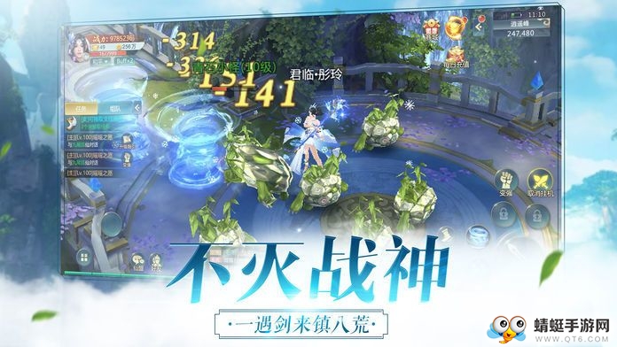 魔界战记之诸神降临手机下载苹果版