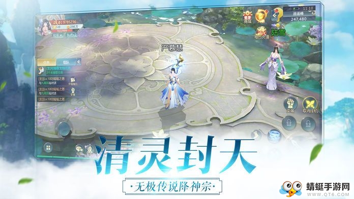 魔界战记之诸神降临手机下载苹果版