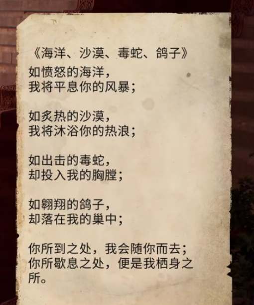 刺客信条幻景巨蛇之巢花比哈密室怎么开启_刺客信条幻景巨蛇之巢花比哈密室开启攻略