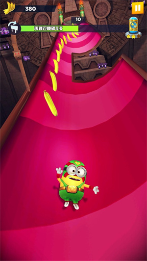 小黄人快跑免费下载安卓最新版本