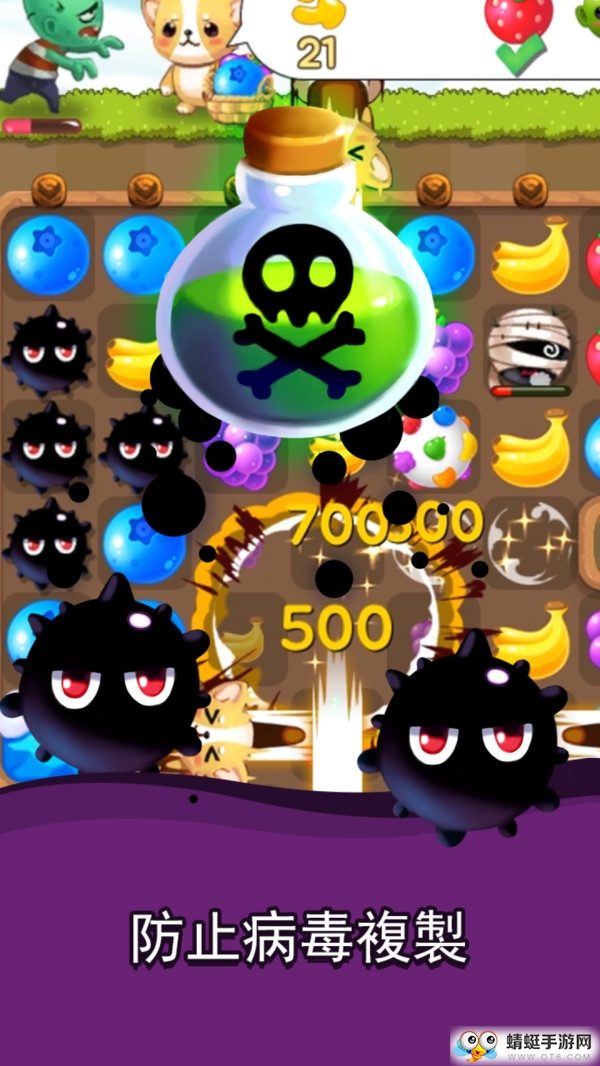 救救宠物镇免费下载苹果版