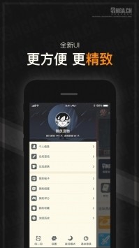 NGA玩家社区app安卓版最新版