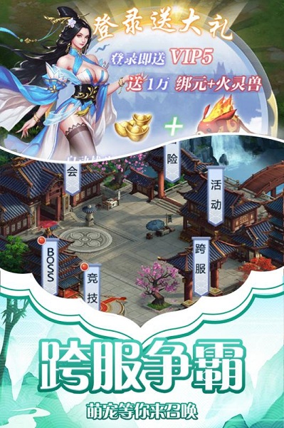 天影游戏最新安卓版本2023