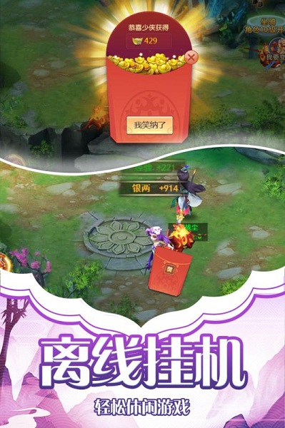 天影游戏最新安卓版本2023