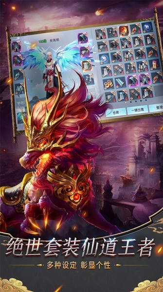 逆剑传说官方版安卓下载最新版