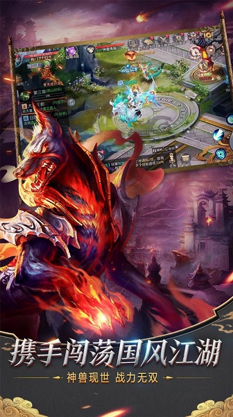 逆剑传说官方版安卓下载最新版