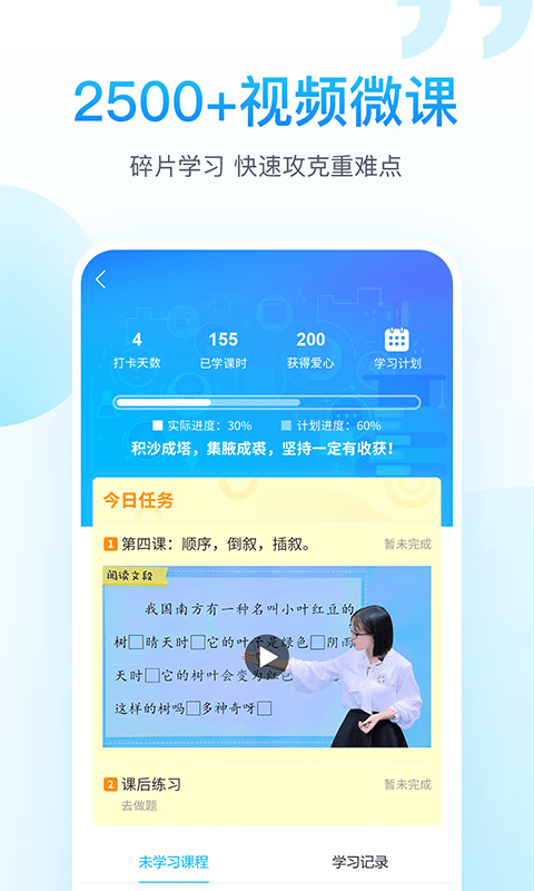 纳米盒app最新2023安卓下载