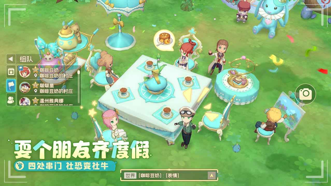 《织梦森林》徽章怎么获取_方法攻略