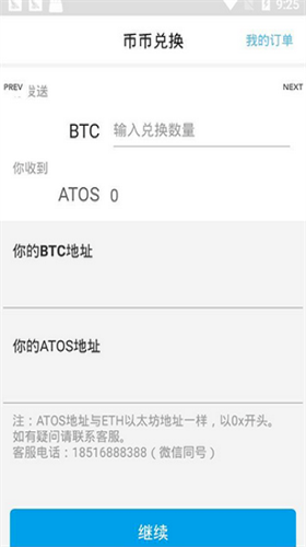 欧意2023安卓版app下载