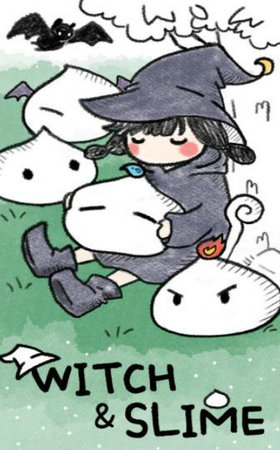 女巫和史莱姆苹果下载安装