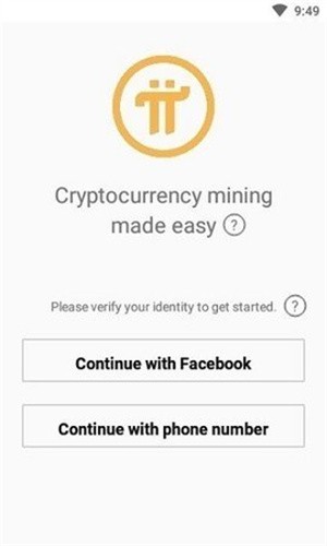 派app2023安卓下载