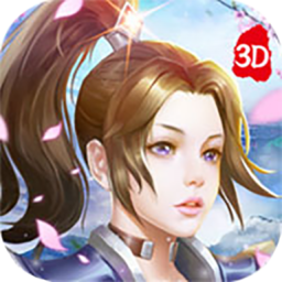 仙之侠道满v版app安卓版