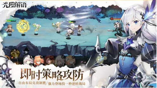 《光隙解语》反击流阵容介绍_《光隙解语》反击流阵容推荐