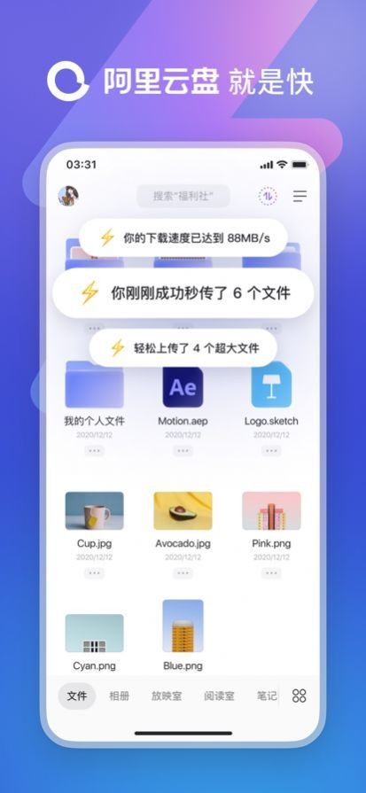 绿城通行app老年卡年审下载安卓版2023版最新下载