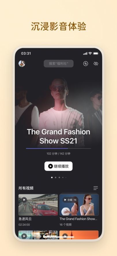 绿城通行app老年卡年审下载安卓版2023版最新下载