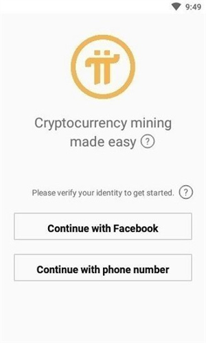 Pi币挖矿2023app下载app