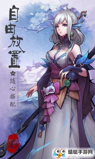 悠唐天下免费版下载