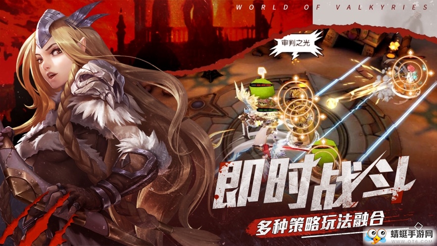 光环之塔ios手机下载