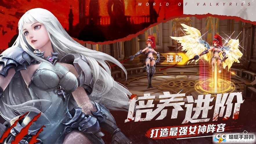 光环之塔ios手机下载