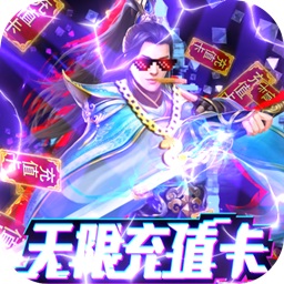 笑傲仙途手游最新下载安卓版