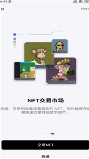 欧易交易所2023版app下载