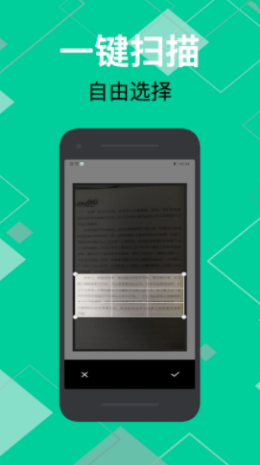 佳能拍照取字2023版本下载安装