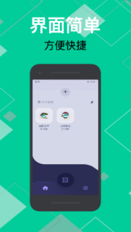 佳能拍照取字2023版本下载安装